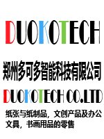 日本商工会議所